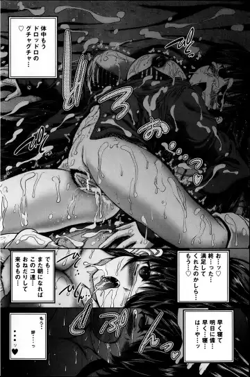 COMIC Mate 2013-06 Fhentai - Page 116