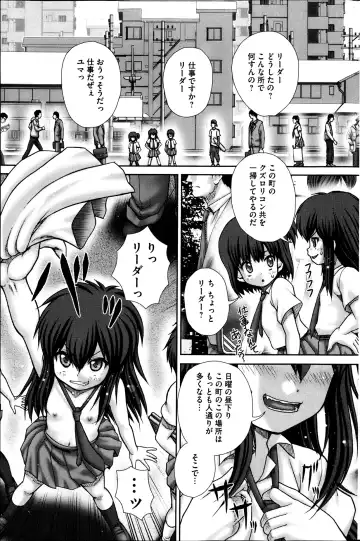 COMIC Mate 2013-06 Fhentai - Page 129