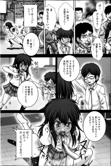 COMIC Mate 2013-06 Fhentai - Page 132