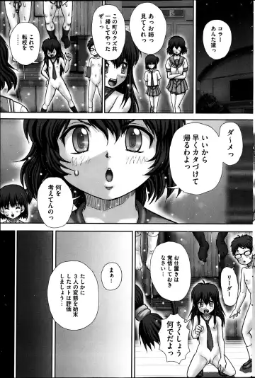 COMIC Mate 2013-06 Fhentai - Page 145