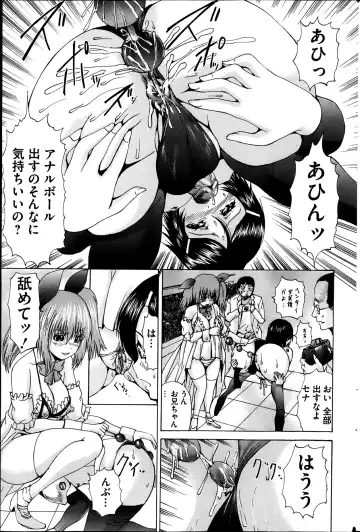 COMIC Mate 2013-06 Fhentai - Page 151