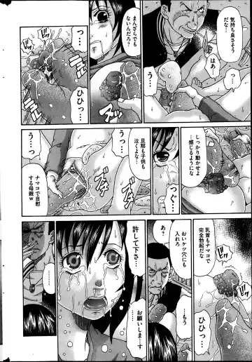 COMIC Mate 2013-06 Fhentai - Page 178