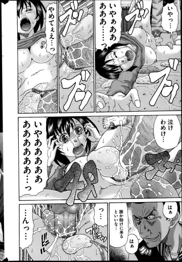 COMIC Mate 2013-06 Fhentai - Page 180