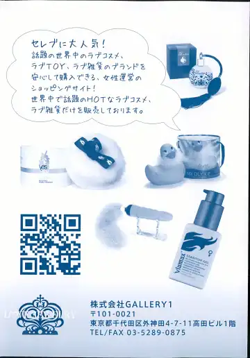 COMIC Mate 2013-06 Fhentai - Page 2