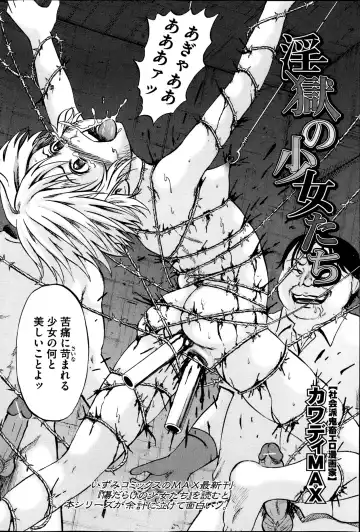 COMIC Mate 2013-06 Fhentai - Page 56