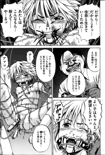 COMIC Mate 2013-06 Fhentai - Page 59