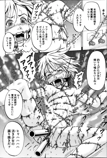 COMIC Mate 2013-06 Fhentai - Page 60