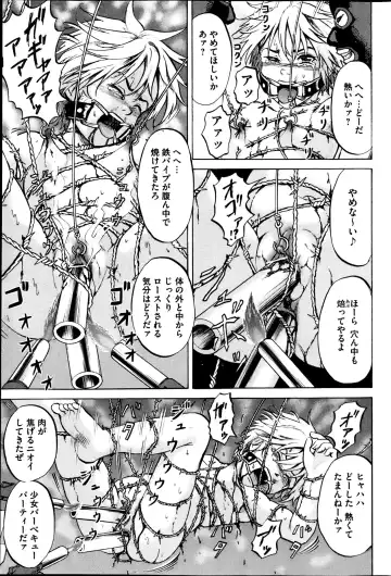 COMIC Mate 2013-06 Fhentai - Page 61