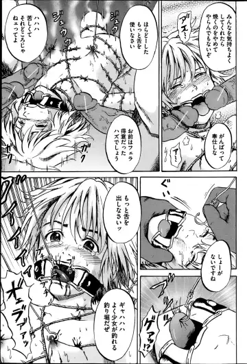 COMIC Mate 2013-06 Fhentai - Page 63