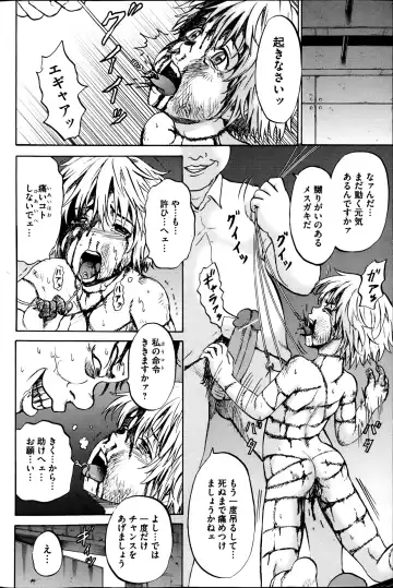 COMIC Mate 2013-06 Fhentai - Page 70