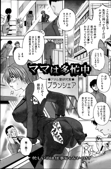 COMIC Mate 2013-06 Fhentai - Page 93