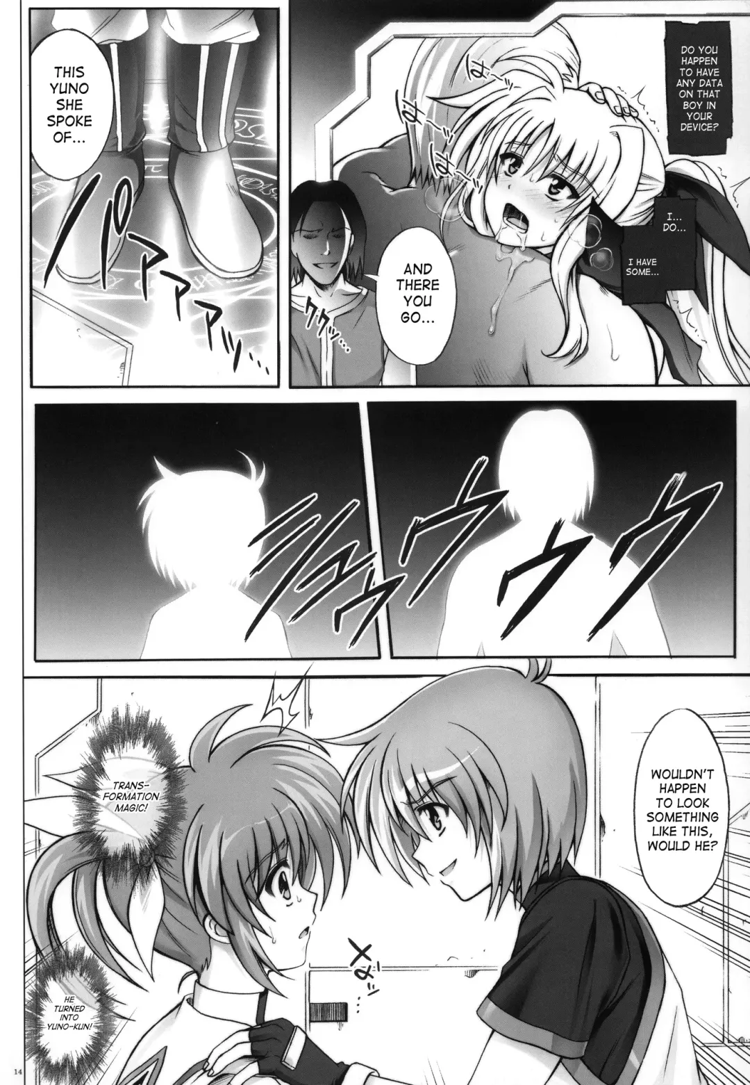 [Izumi - Izumi Kazuya - Reizei] F850X2 Fhentai - Page 14