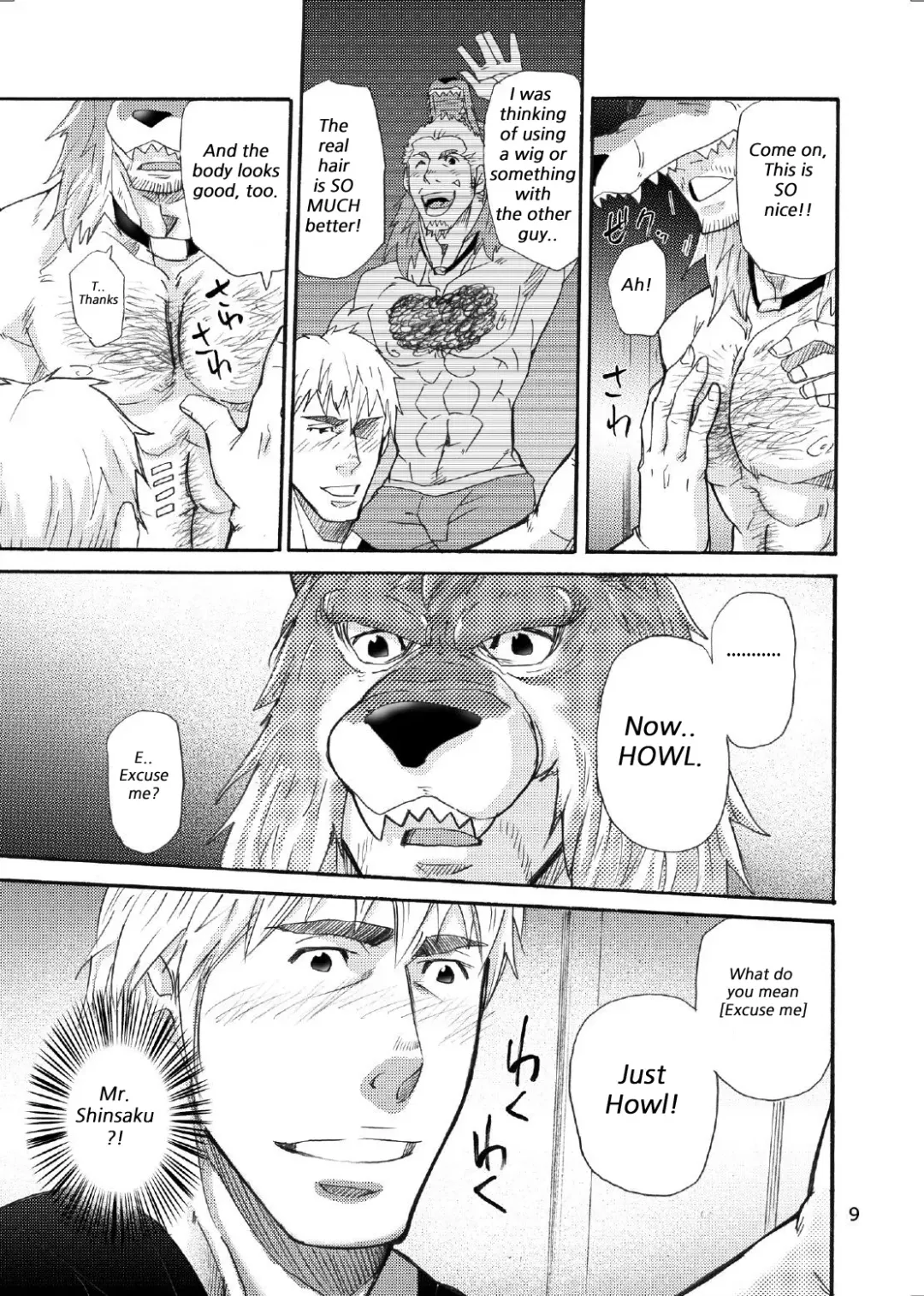 [Matsu Takeshi] Ookami Kamen to Hito no Iu | Wolf Mask Fhentai - Page 8