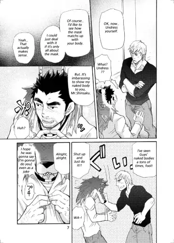 [Matsu Takeshi] Ookami Kamen to Hito no Iu | Wolf Mask Fhentai - Page 6