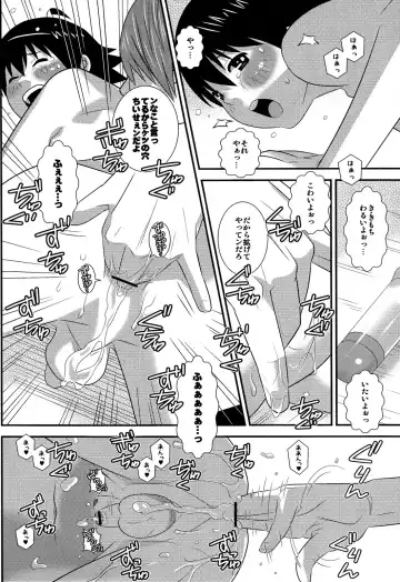 [Sabawo] Heart Drop Fhentai - Page 12