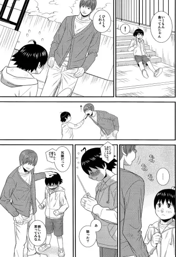 [Sabawo] Heart Drop Fhentai - Page 19