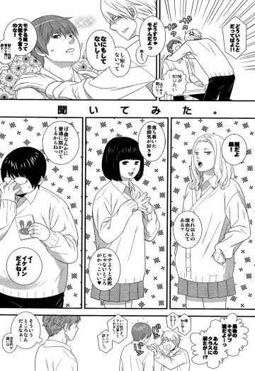 [Sabawo] Heart Drop Fhentai - Page 24