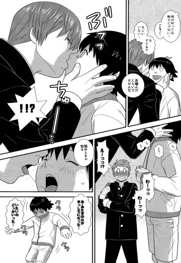 [Sabawo] Heart Drop Fhentai - Page 27