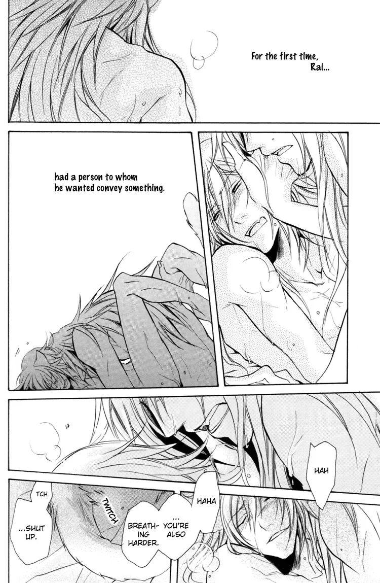 [Kousaka Akiho] Magnolia Fhentai - Page 16