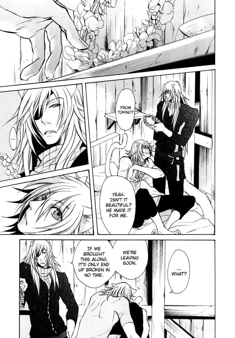 [Kousaka Akiho] Magnolia Fhentai - Page 3