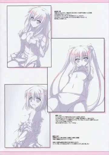 [Tsuda Akira] SUGAR MAGIC Fhentai - Page 19