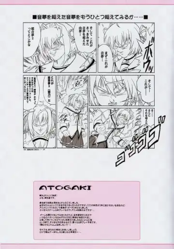 [Tsuda Akira] SUGAR MAGIC Fhentai - Page 20