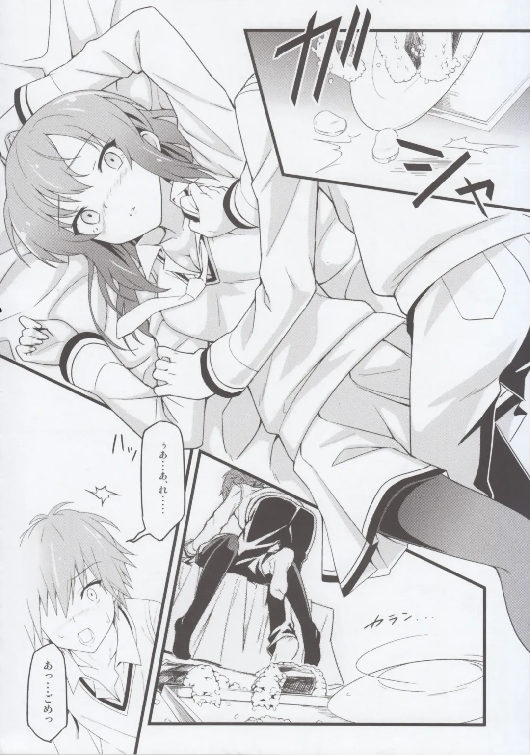 [Urabi] Route: Sakurasou no Majime na Kanojo -I call your name again- Fhentai - Page 12