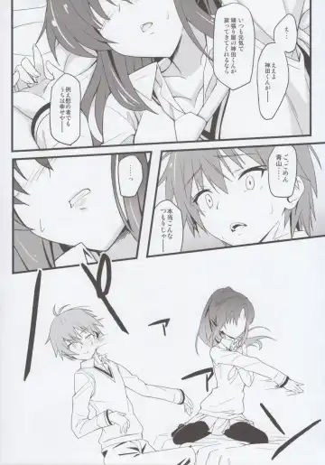 [Urabi] Route: Sakurasou no Majime na Kanojo -I call your name again- Fhentai - Page 13