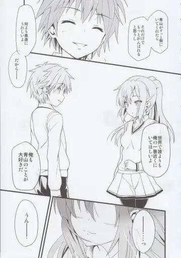 [Urabi] Route: Sakurasou no Majime na Kanojo -I call your name again- Fhentai - Page 23
