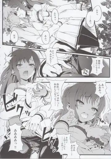 [Urabi] Route: Sakurasou no Majime na Kanojo -I call your name again- Fhentai - Page 26