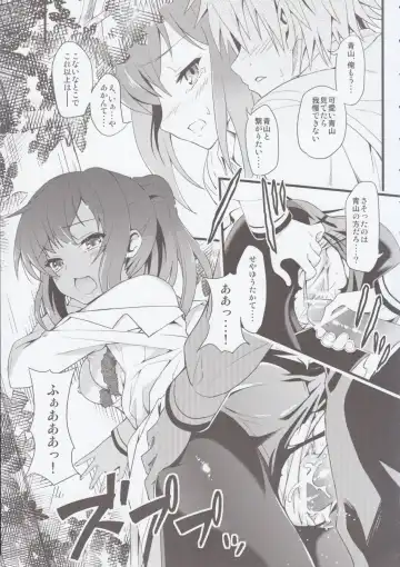 [Urabi] Route: Sakurasou no Majime na Kanojo -I call your name again- Fhentai - Page 27