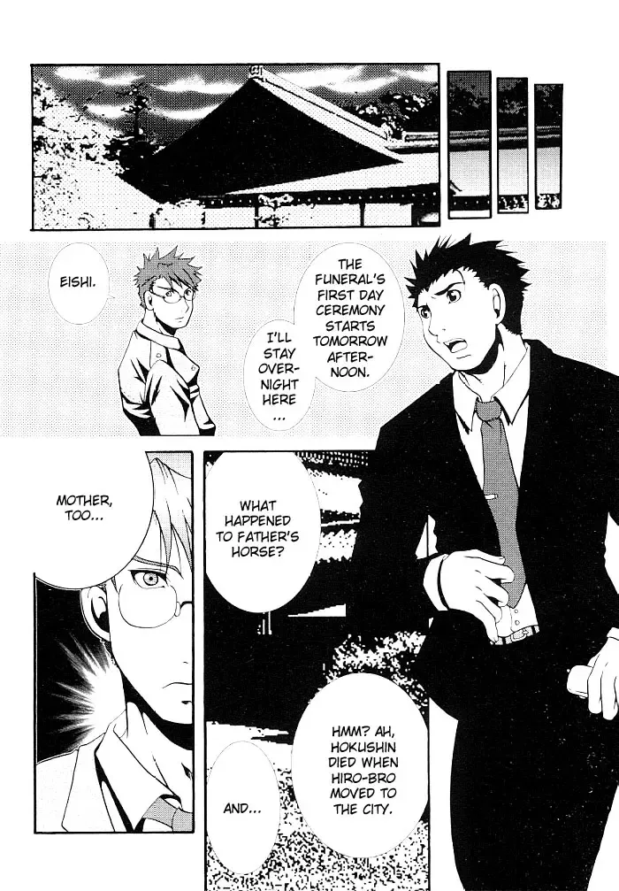 [Hibakichi] The Cold Rain of Happiness Fhentai - Page 6