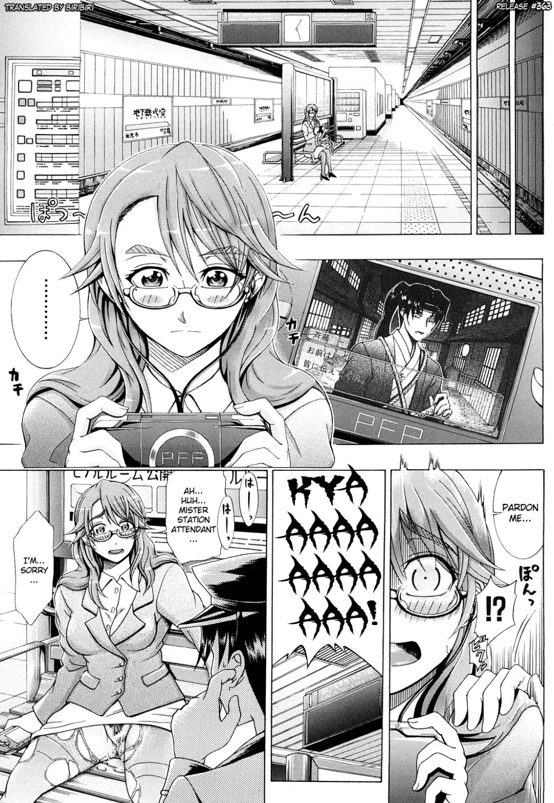 [Yagawa Maito] Metro Extasy Fhentai - Page 10