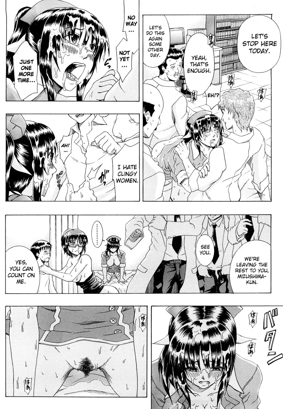 [Yagawa Maito] Metro Extasy Fhentai - Page 188