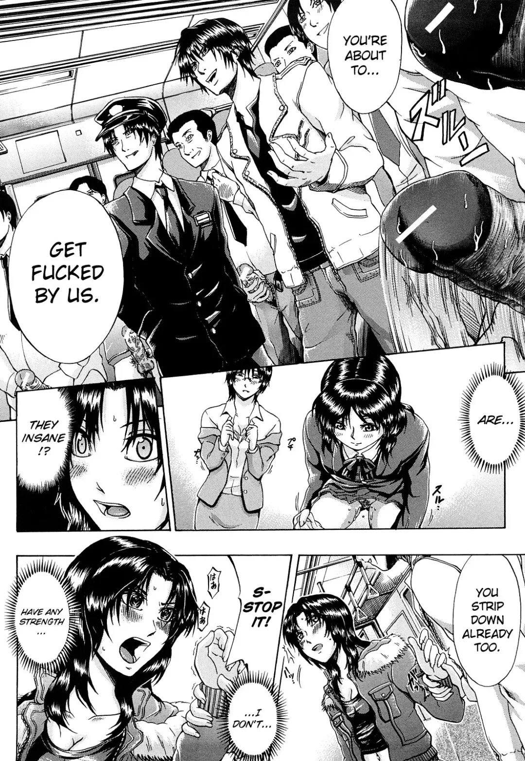 [Yagawa Maito] Metro Extasy Fhentai - Page 46