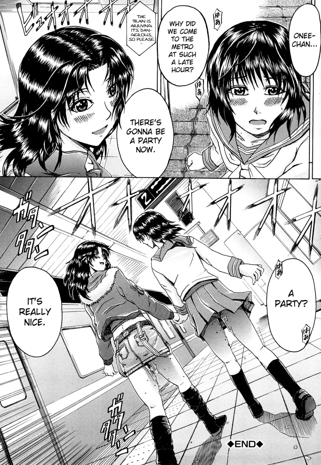 [Yagawa Maito] Metro Extasy Fhentai - Page 69