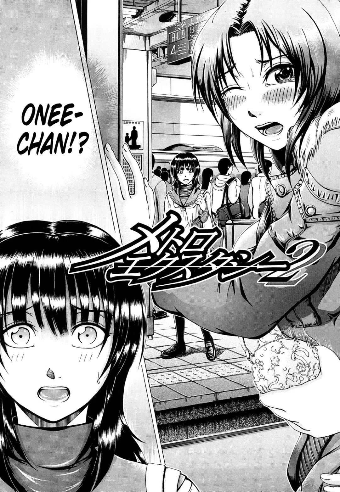 [Yagawa Maito] Metro Extasy Fhentai - Page 73