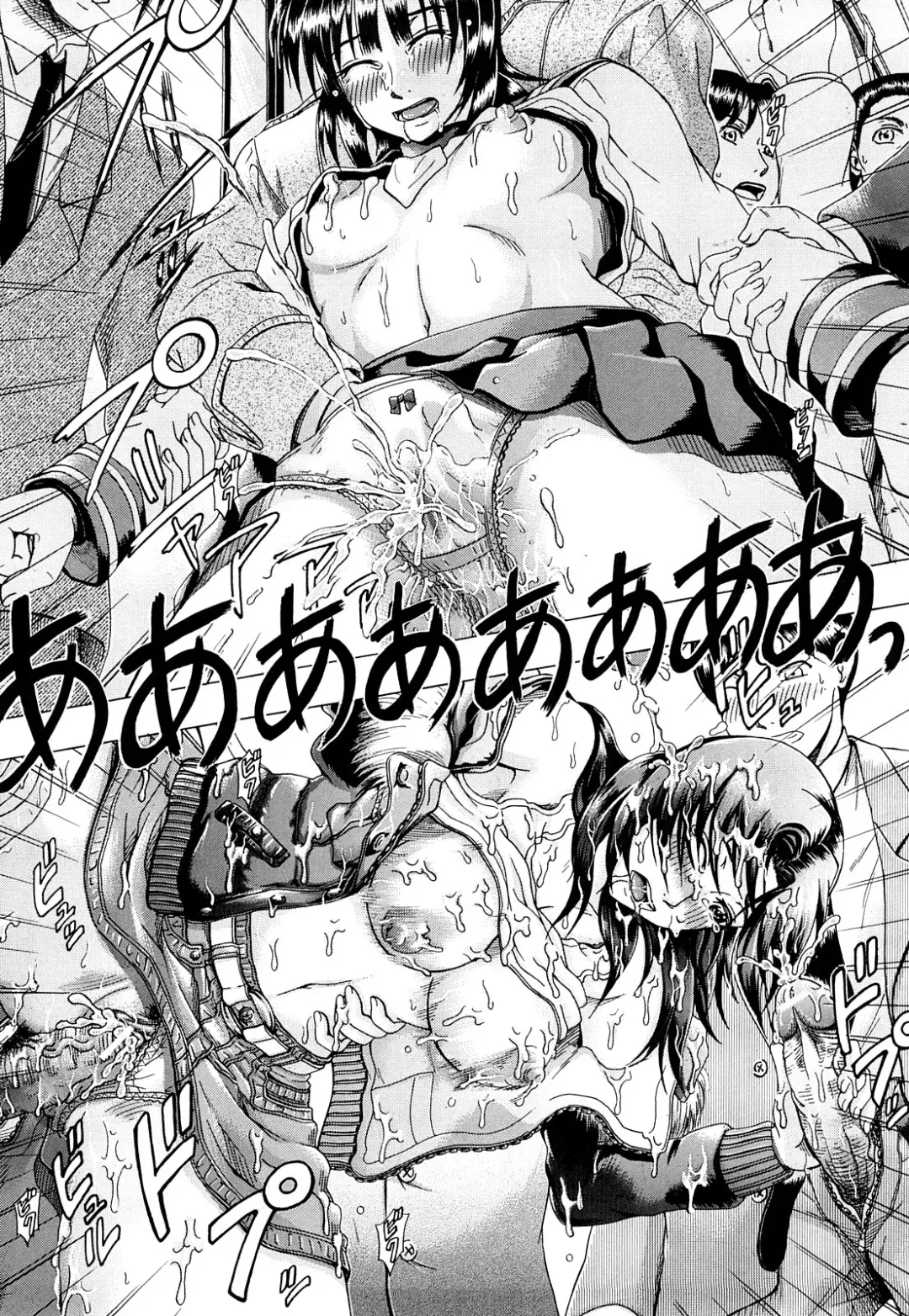 [Yagawa Maito] Metro Extasy Fhentai - Page 90