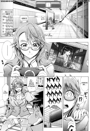 [Yagawa Maito] Metro Extasy Fhentai - Page 10