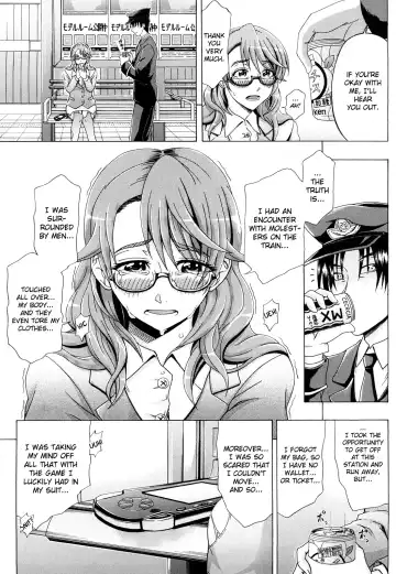 [Yagawa Maito] Metro Extasy Fhentai - Page 12