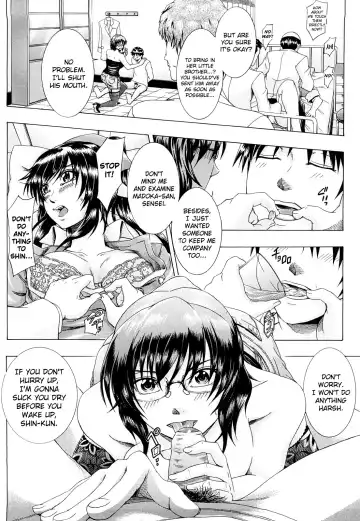 [Yagawa Maito] Metro Extasy Fhentai - Page 155