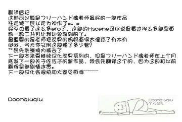 Shin Mama o Netoru ze! 2 Fhentai - Page 41