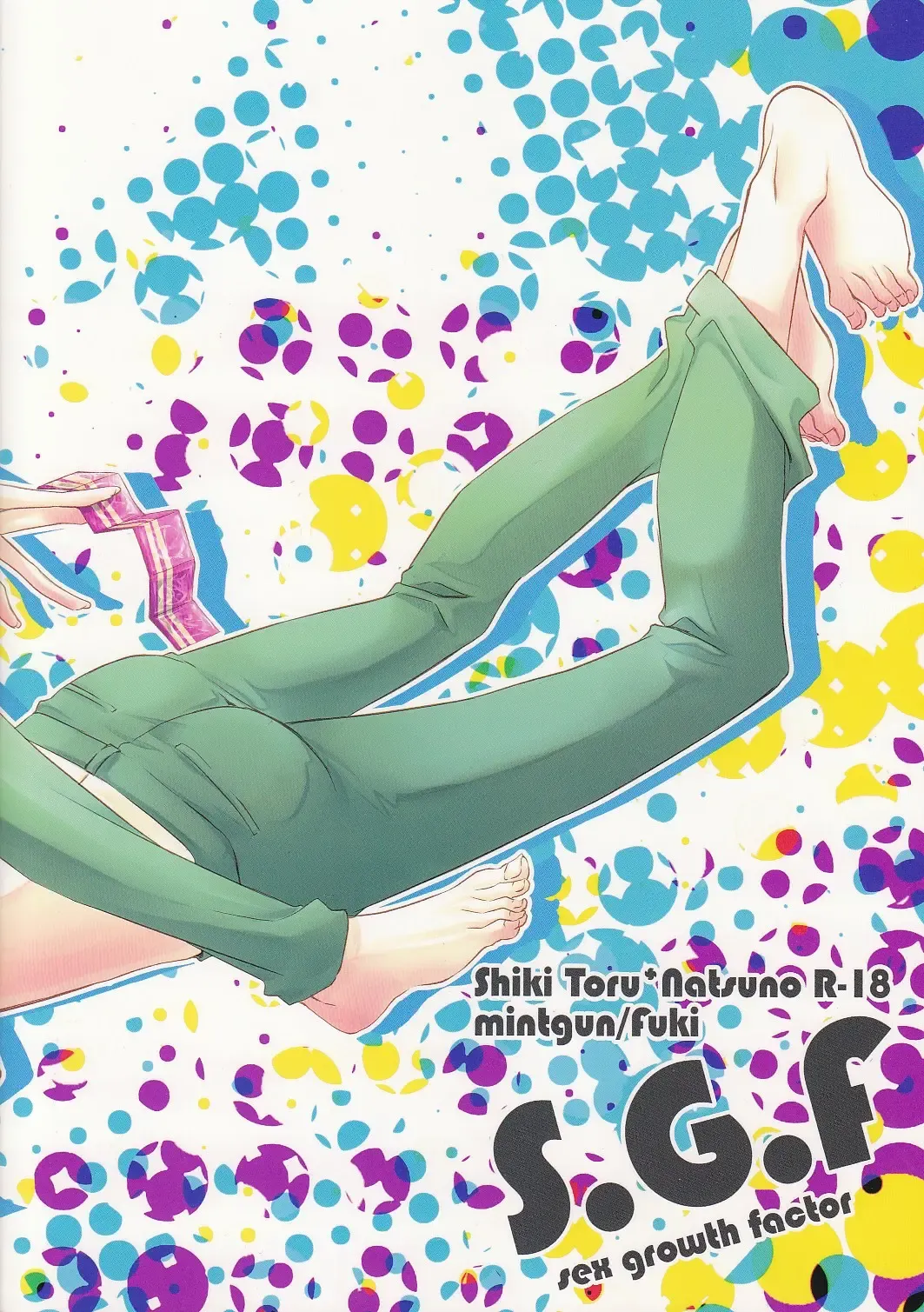 [Fuki] S.G.F Fhentai - Page 2