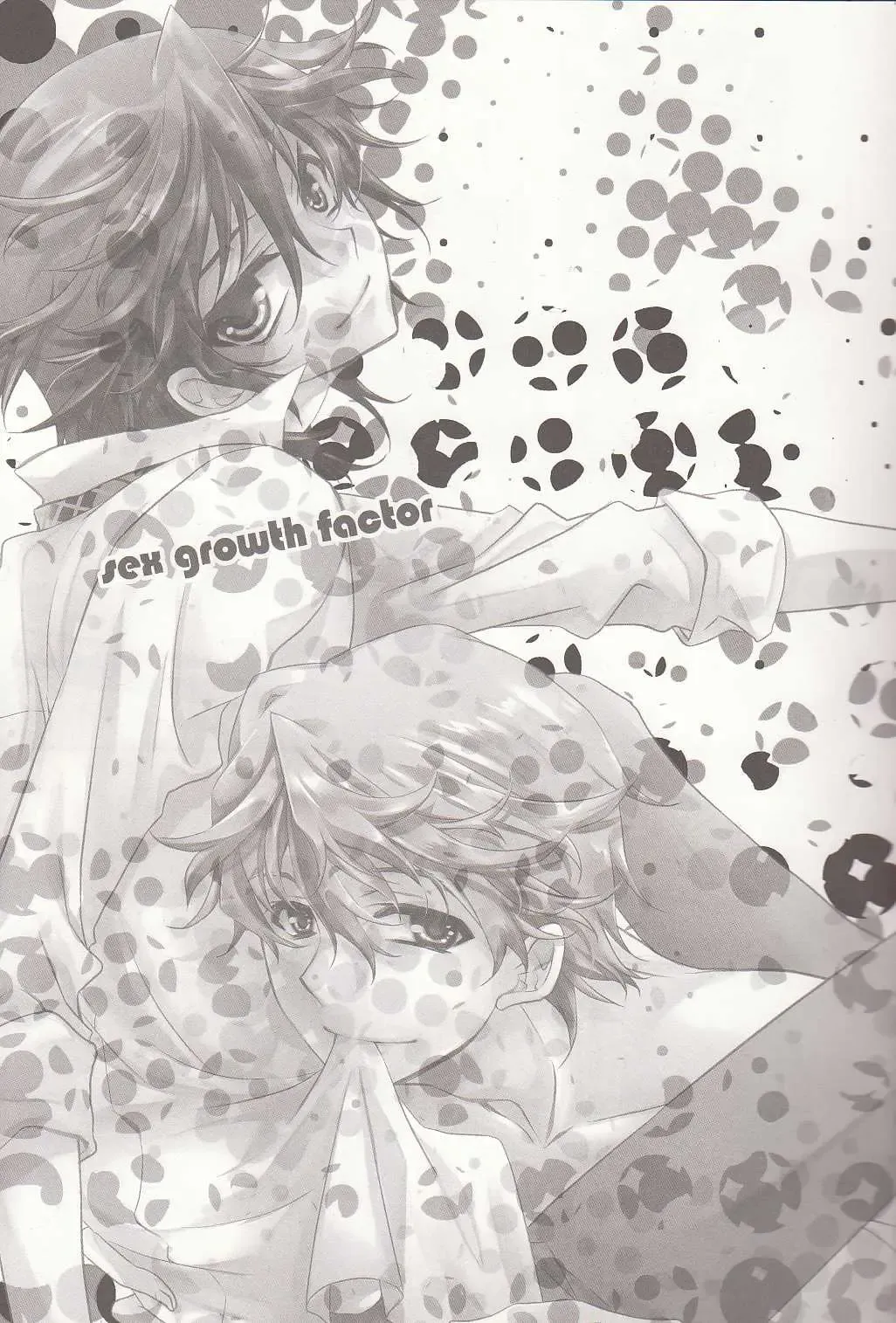 [Fuki] S.G.F Fhentai - Page 4