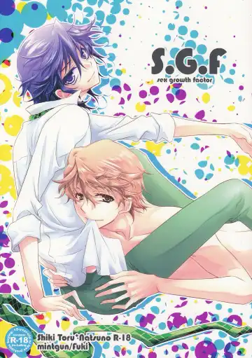 Read [Fuki] S.G.F - Fhentai