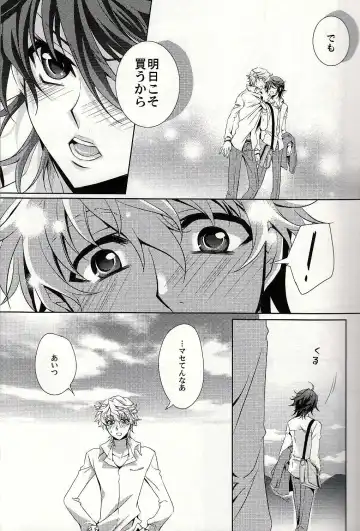 [Fuki] S.G.F Fhentai - Page 16