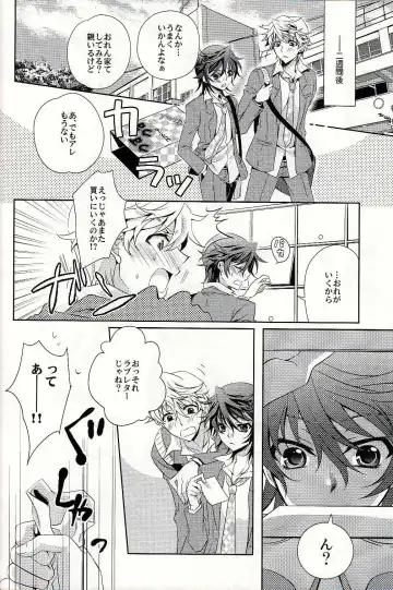 [Fuki] S.G.F Fhentai - Page 21