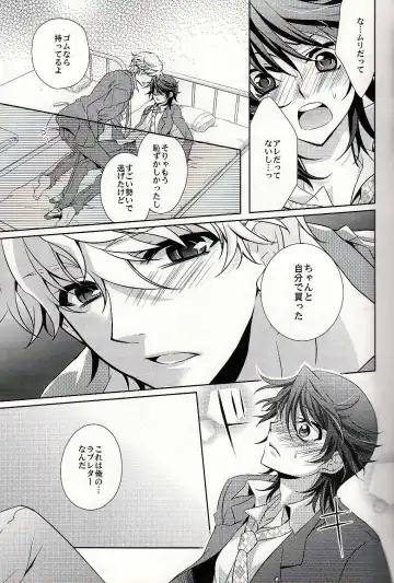 [Fuki] S.G.F Fhentai - Page 26