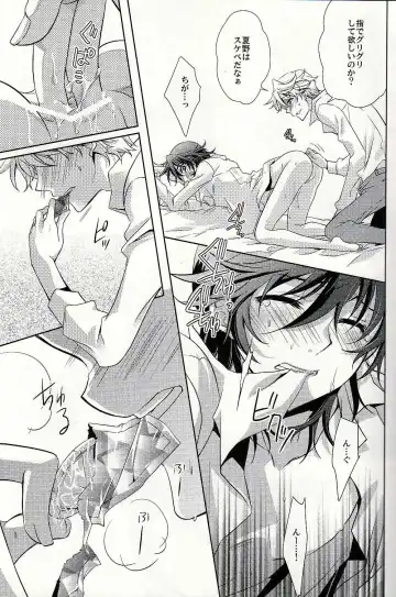 [Fuki] S.G.F Fhentai - Page 30