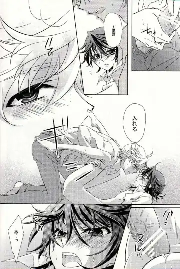 [Fuki] S.G.F Fhentai - Page 31